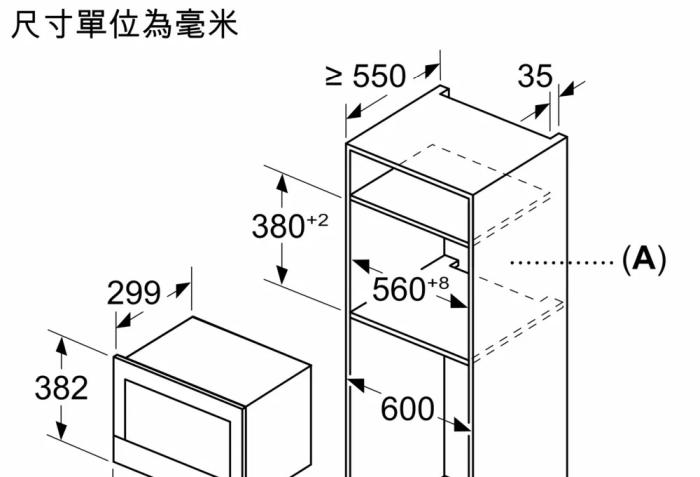 (image for) 博西華 BEL7321B1M 21公升 嵌入式 微波爐