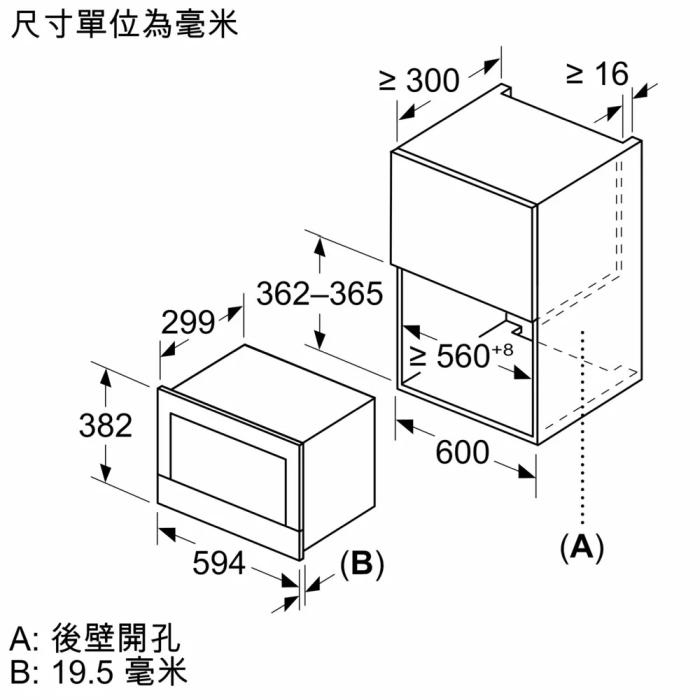 (image for) 博西華 BEL7321B1M 21公升 嵌入式 微波爐