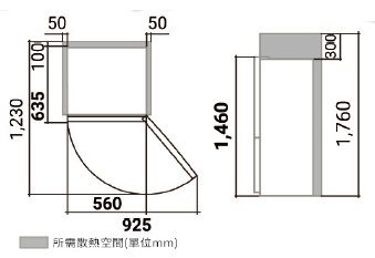 (image for) Hitachi HRTN5230M 212-Litre 2-Door Refrigerator