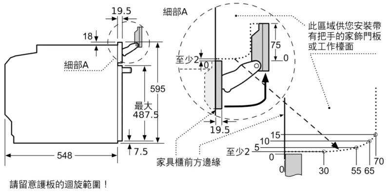 (image for) 博西華 HSG7361B1 71公升 嵌入式 蒸焗爐