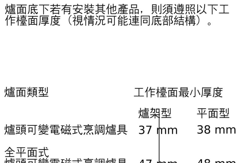 (image for) 博西華 HSG7361B1 71公升 嵌入式 蒸焗爐