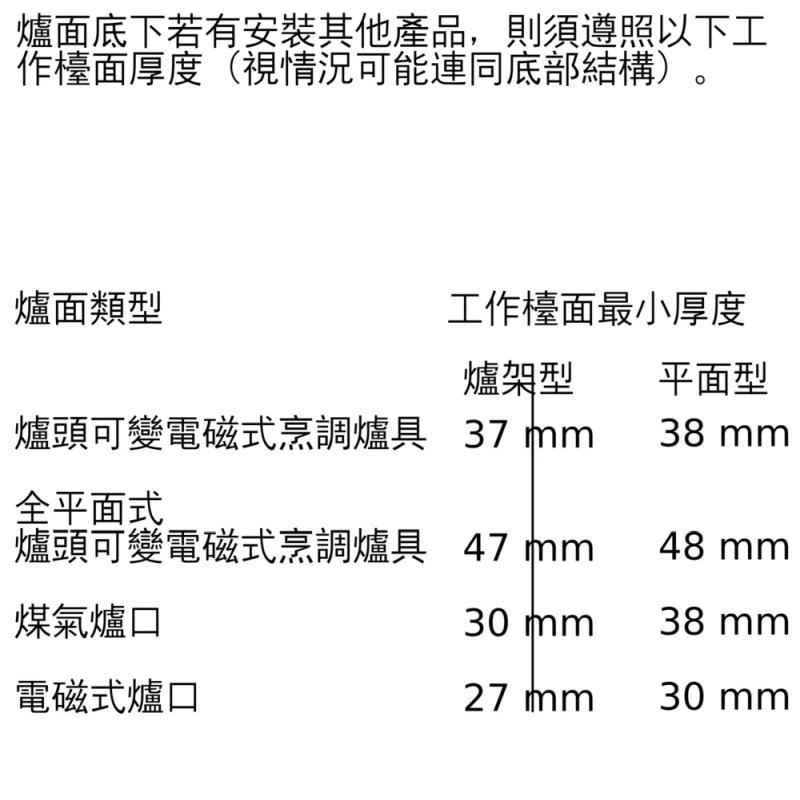 (image for) 博西華 HSG7361W1 71公升 嵌入式 蒸焗爐